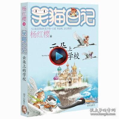 学术界红极一时的国学大师：没有任何真本事，靠拼凑古集出名